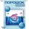 Фото превью товара - #1