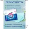 Фото превью товара - #0