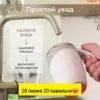 Фото превью товара - #0