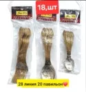 Фото превью товара - #1