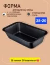 Фото превью товара - #0