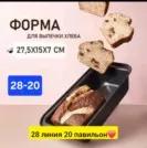 Фото превью товара - #3