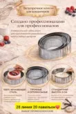 Фото превью товара - #3