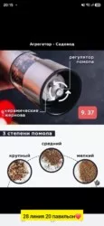 Фото превью товара - #1