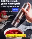 Фото превью товара - #0