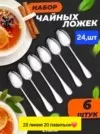 Фото превью товара - #2