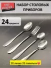 Фото превью товара - #0