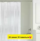 Фото превью товара - #4