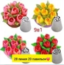 Фото превью товара - #0