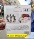 Фото превью товара - #4