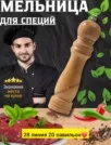 Фото превью товара - #4