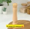 Фото превью товара - #6