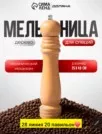 Фото превью товара - #0