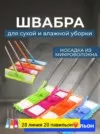 Фото превью товара - #1