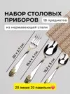 Фото превью товара - #1