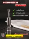 Фото превью товара - #1