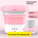 Фото превью товара - #1