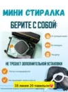 Фото превью товара - #2