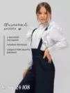 Фото превью товара - #2