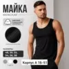 Фото превью товара - #1