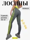 Фото превью товара - #1