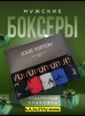 Фото превью товара - #1