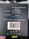Фото превью товара - #2