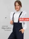 Фото превью товара - #0