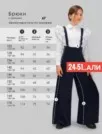 Фото превью товара - #2
