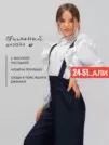 Фото превью товара - #3