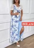 Фото превью товара - #0