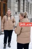 Фото превью товара - #2
